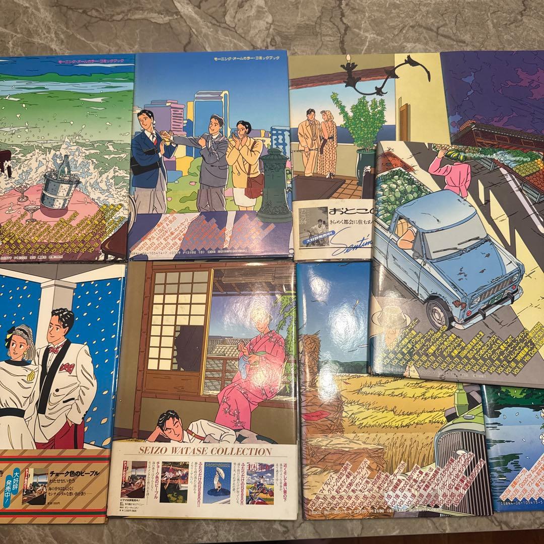 2人だけのS ハートカクテル わたせせいぞう