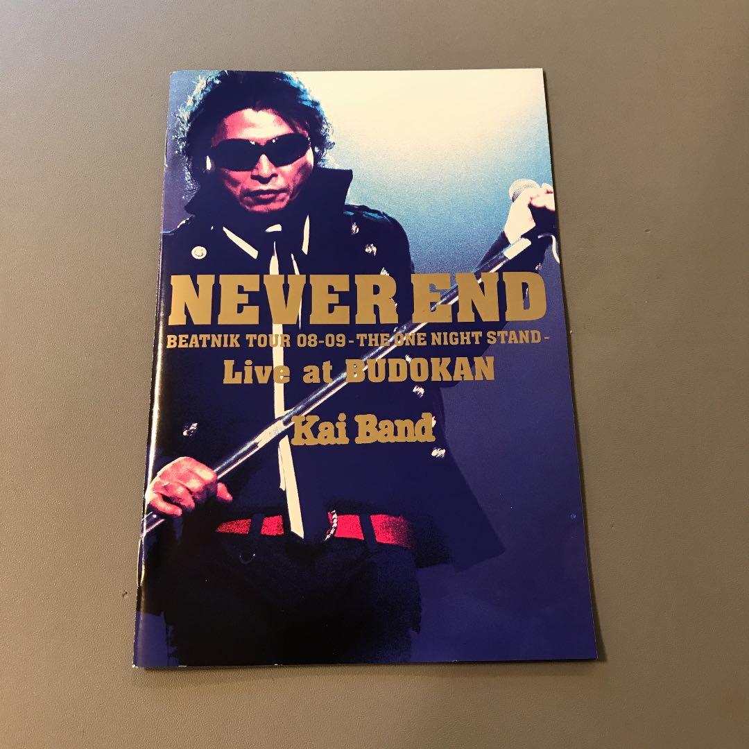 プレミア　甲斐バンド　ネバーエンド　DVD