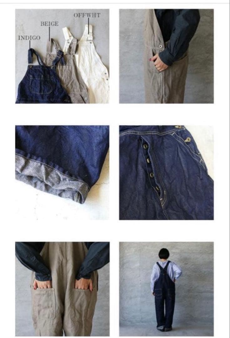 最終お値下げ‼️ヴェリテクールサロペット ベージュ ST-041