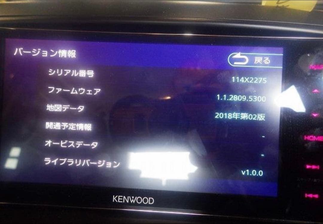ケンウッド メモリーナビ MDV-M906HDW 地図2018年 動作確認済