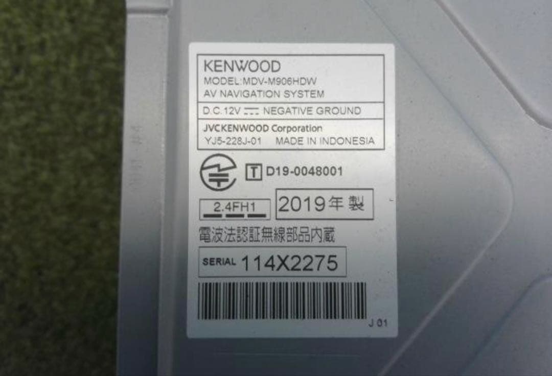 ケンウッド メモリーナビ MDV-M906HDW 地図2018年 動作確認済