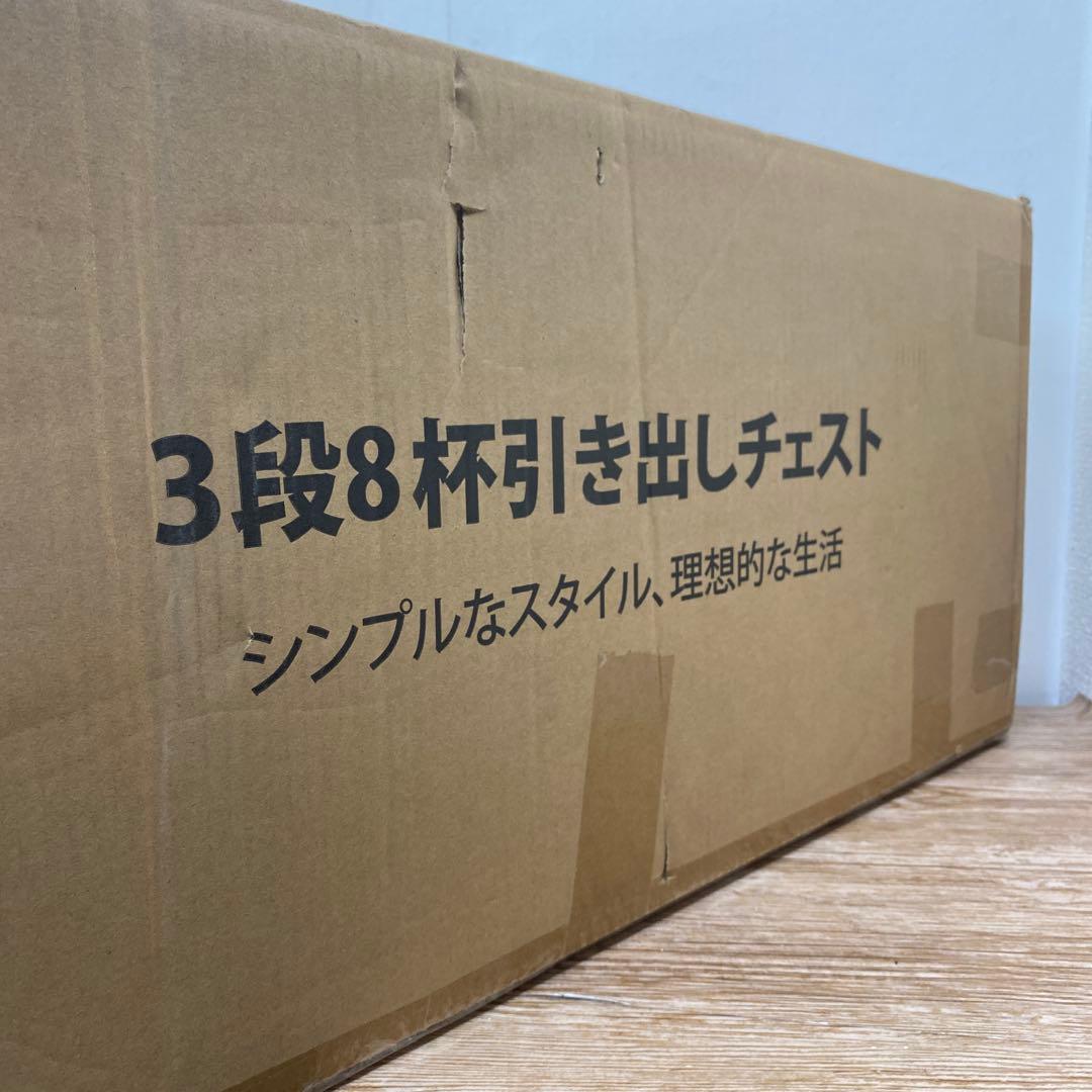 REA タンス 収納チェスト大容量 3段8杯布製 【色:ダークグレー】