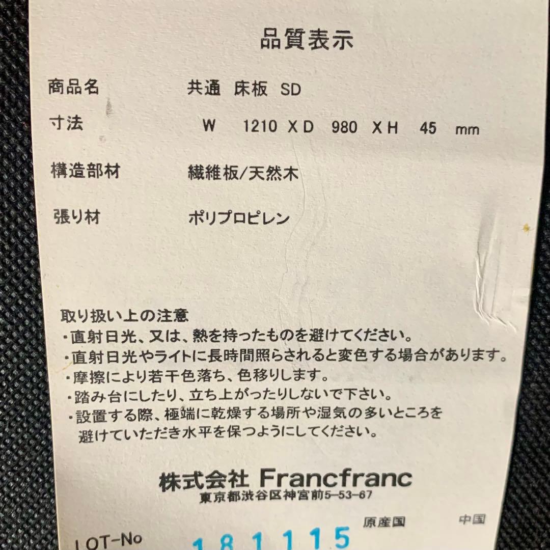 Francfranc ブリッサ ベッド ディンプル セミダブル グレー