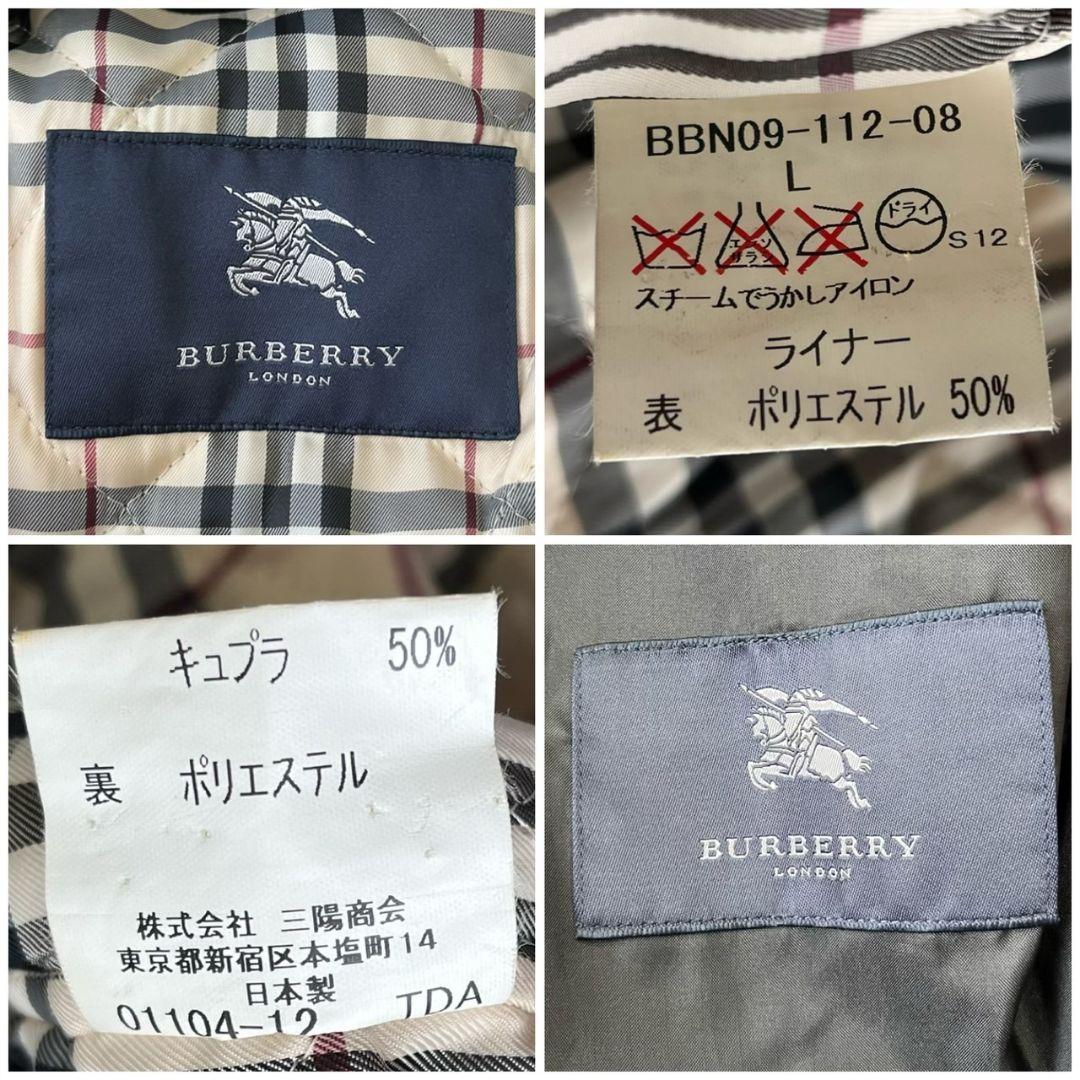 バーバリーロンドン ステンカラーコート ダウンライナー メガチェック 黒 L