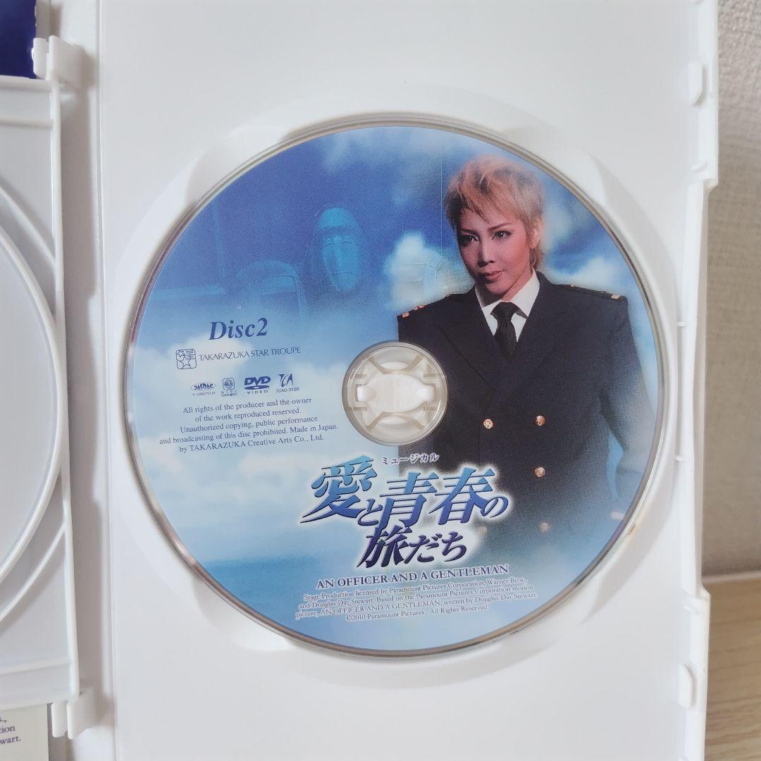 星組 宝塚大劇場公演 レビュー 宝塚花の踊り絵巻/ミュージカル 愛と青春の旅だ…