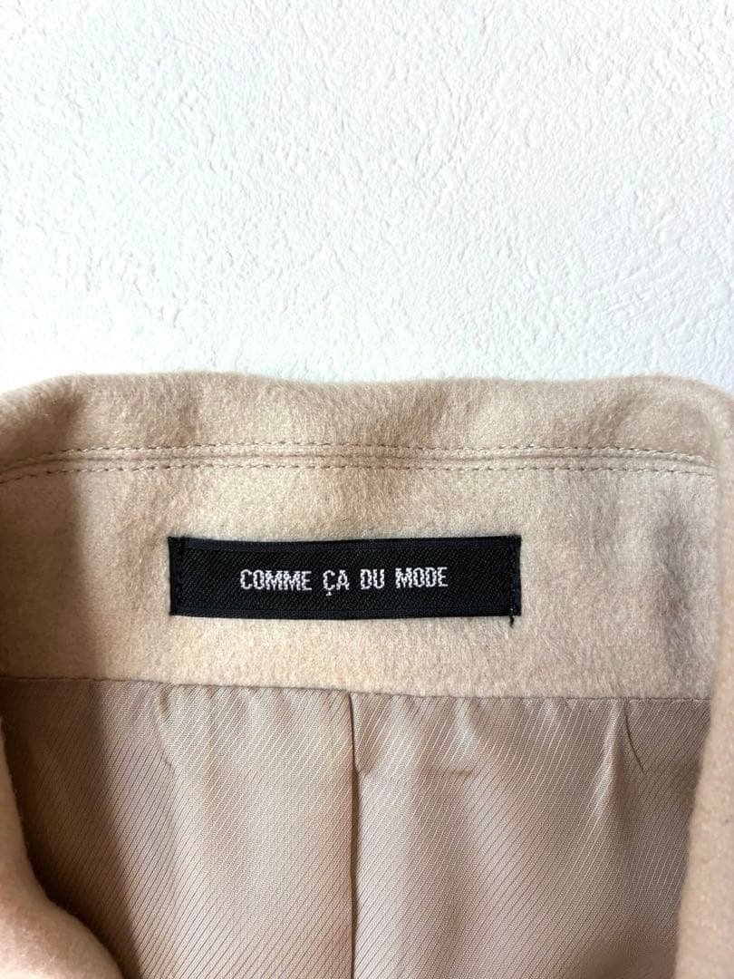 コモサデモード　カシミヤ　ベージュ ロングコート ベルト付き
