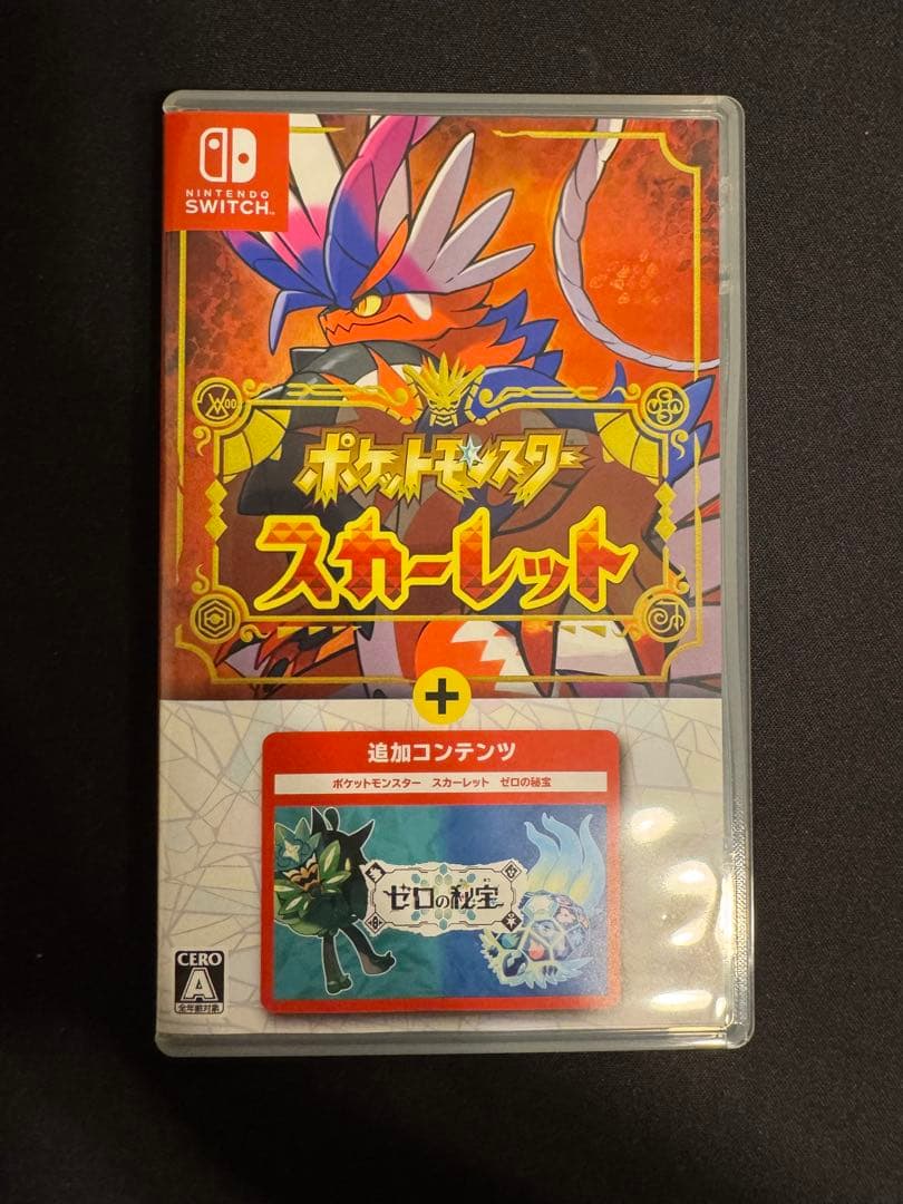 ポケットモンスター スカーレット+ゼロの秘宝　Nintendo Switch