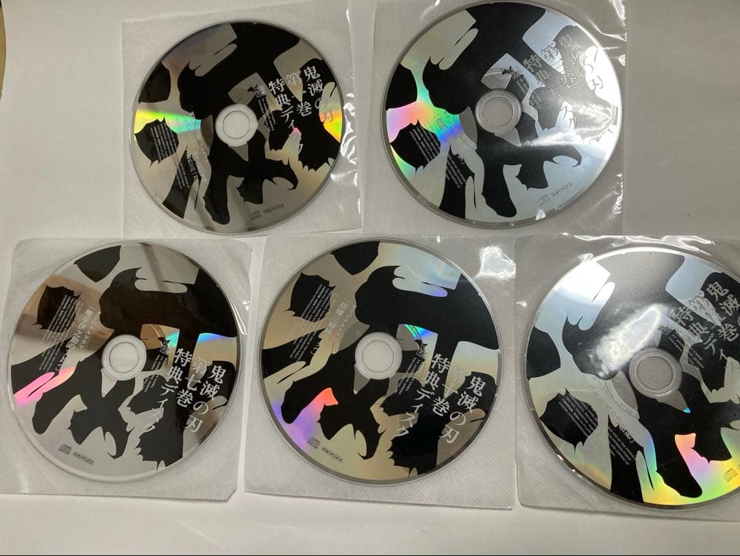 鬼滅の刃　ドラマCD