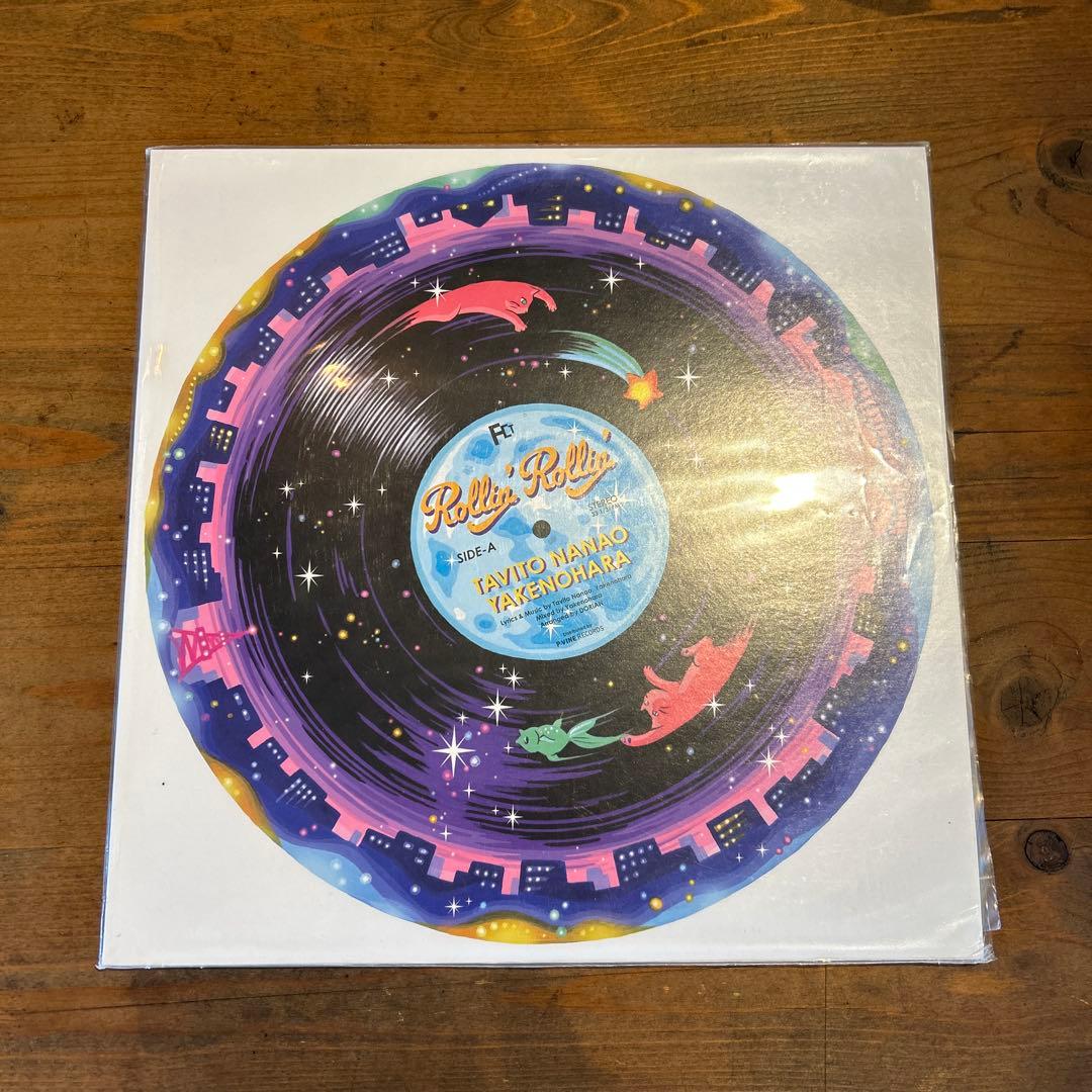 ローリンローリン　やけのはら　レコード