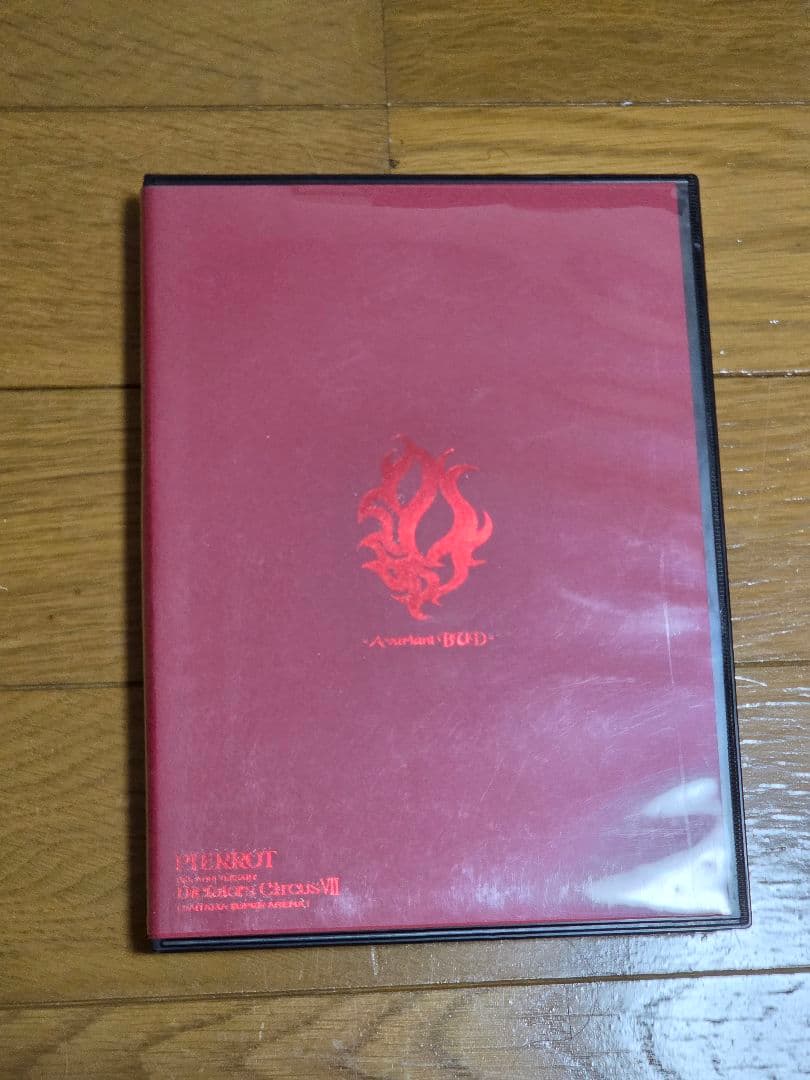 PIERROT「Dictators Circus Ⅶ」赤【DC7】