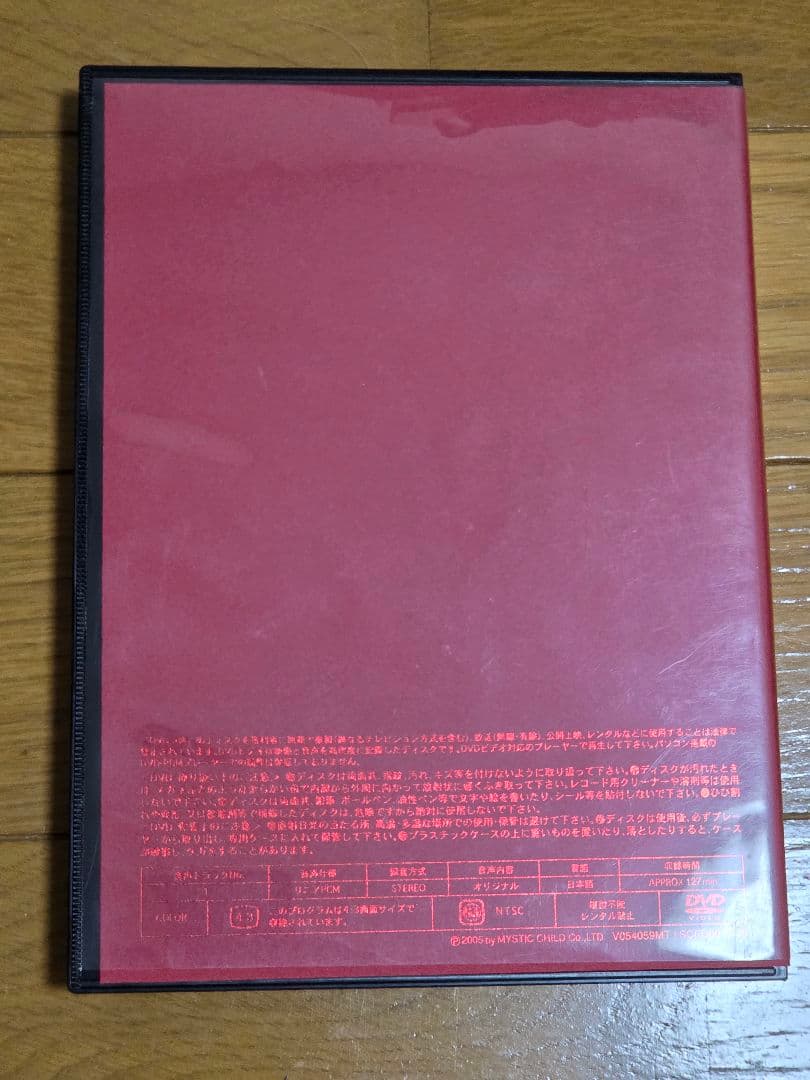 PIERROT「Dictators Circus Ⅶ」赤【DC7】