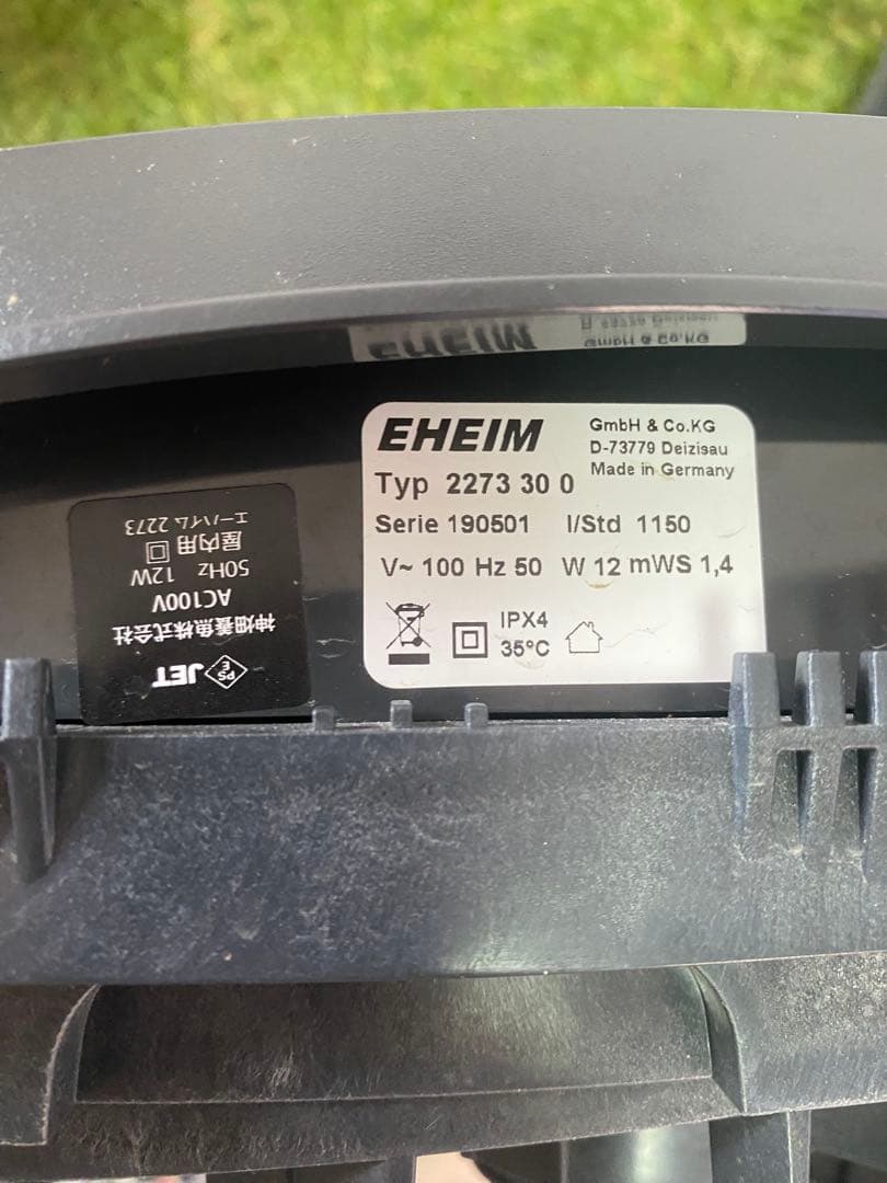 エーハイム プロフェッショナル 4 2273 50Hz リング濾材付き