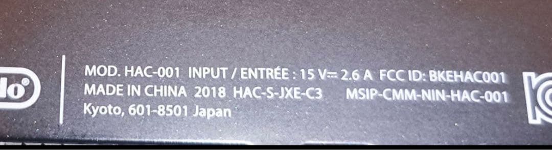 液晶美品　Nintendo Switch 任天堂スイッチ　本体のみ 未対策機