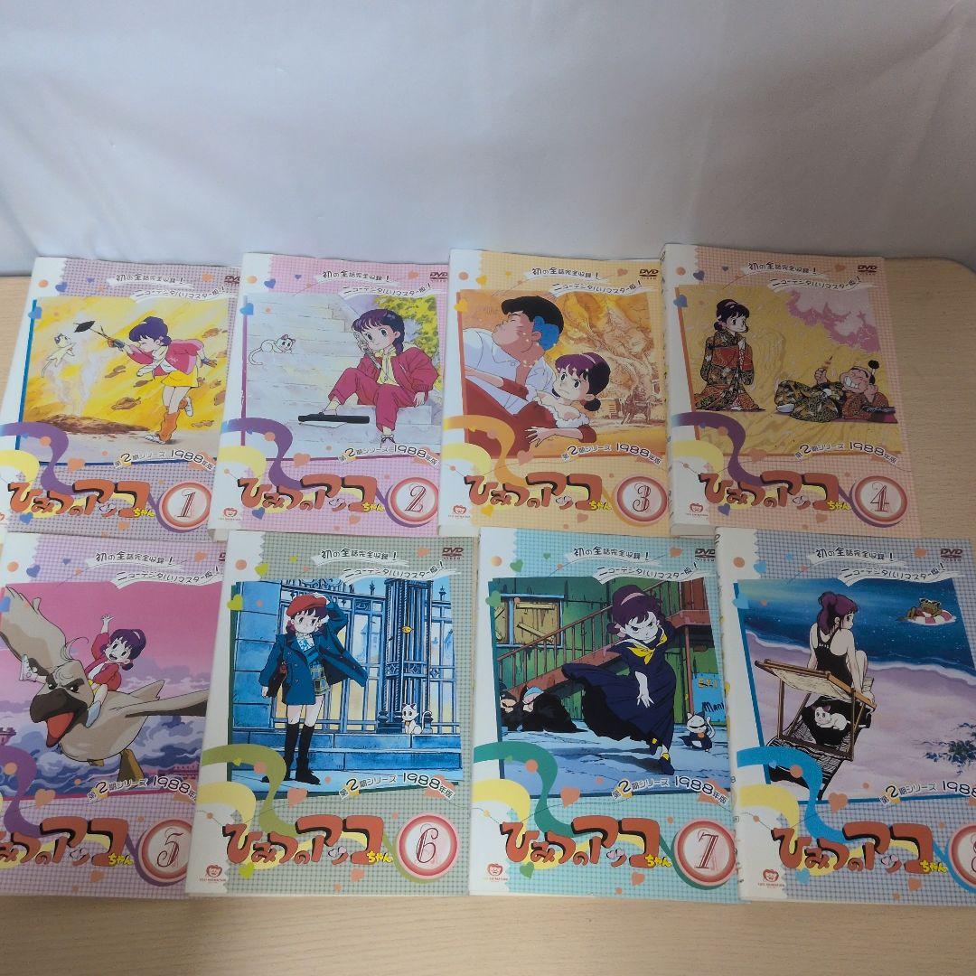 ひみつのアッコちゃん 1988 DVD 1~11全巻セット