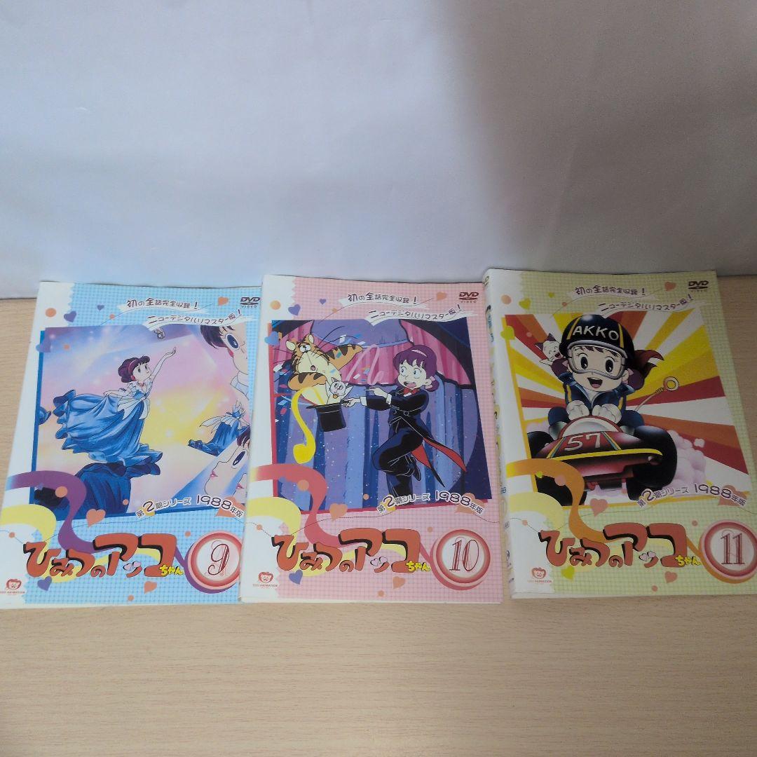 ひみつのアッコちゃん 1988 DVD 1~11全巻セット