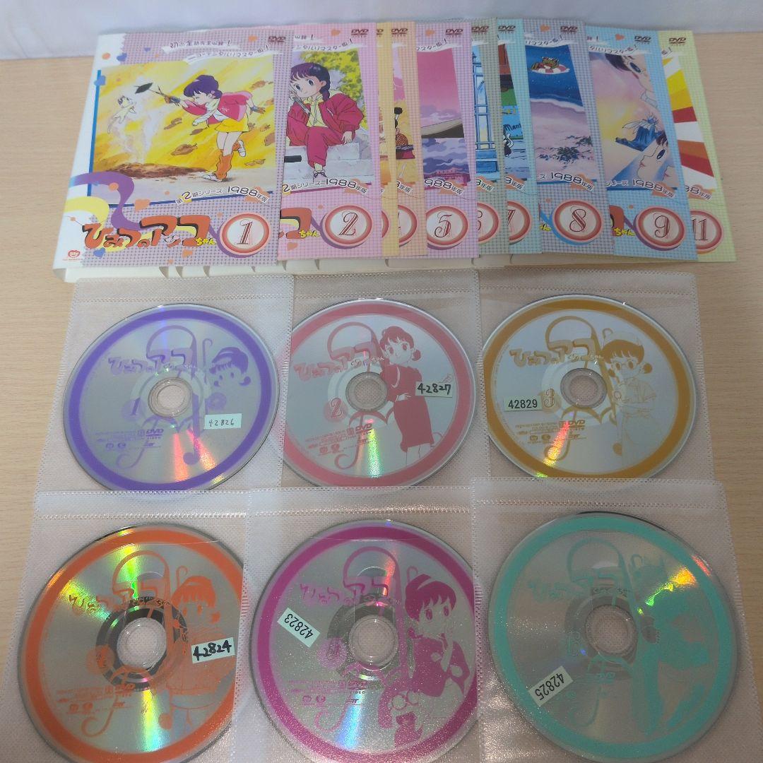 ひみつのアッコちゃん 1988 DVD 1~11全巻セット