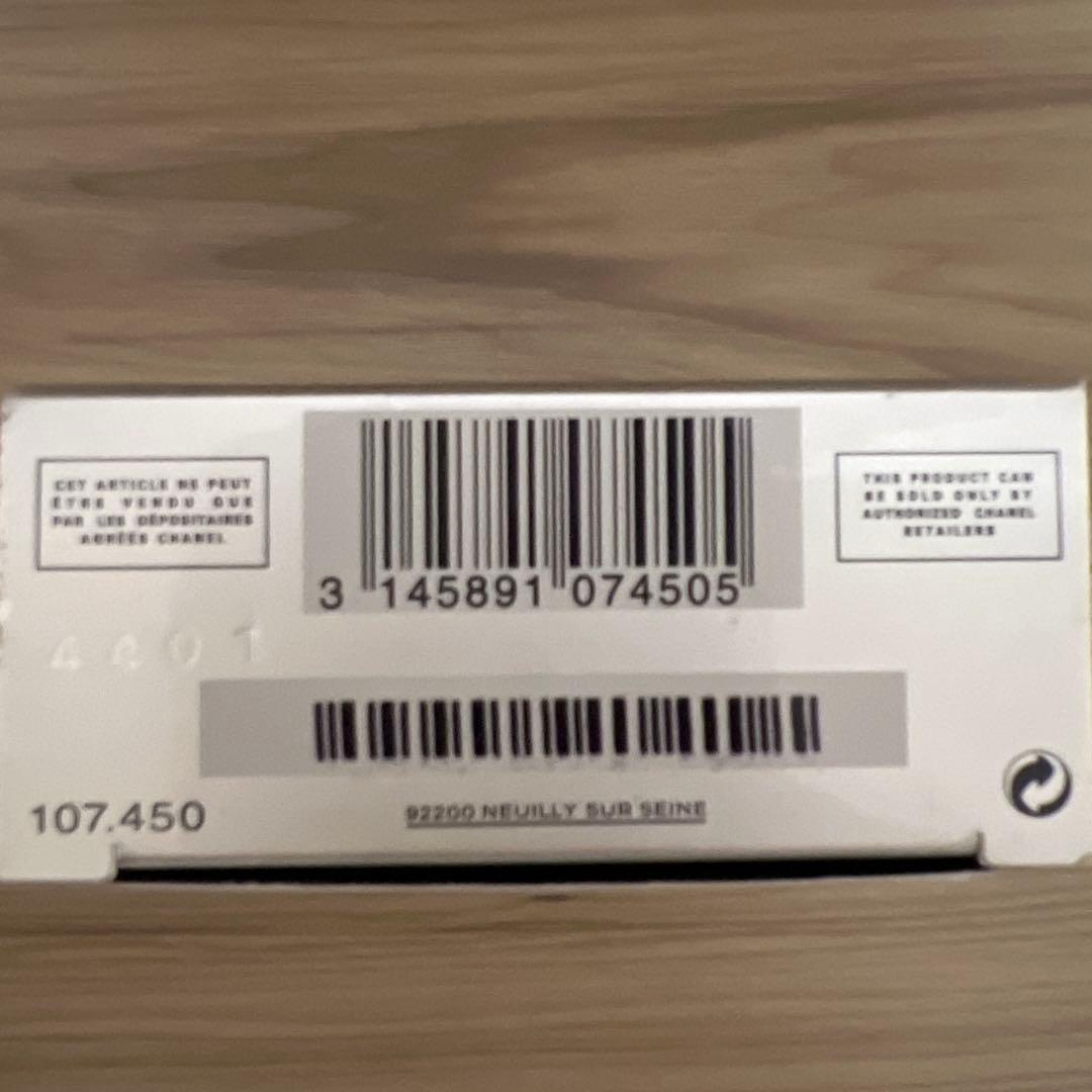 ブルー ドゥ シャネル オードゥ トワレット（ヴァポリザター）50ml