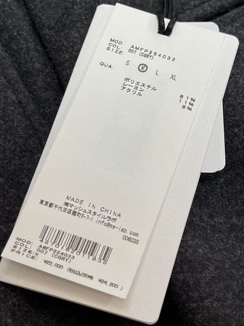 AOURE / アウール ボトムス / MALPENSA WARM PANTS