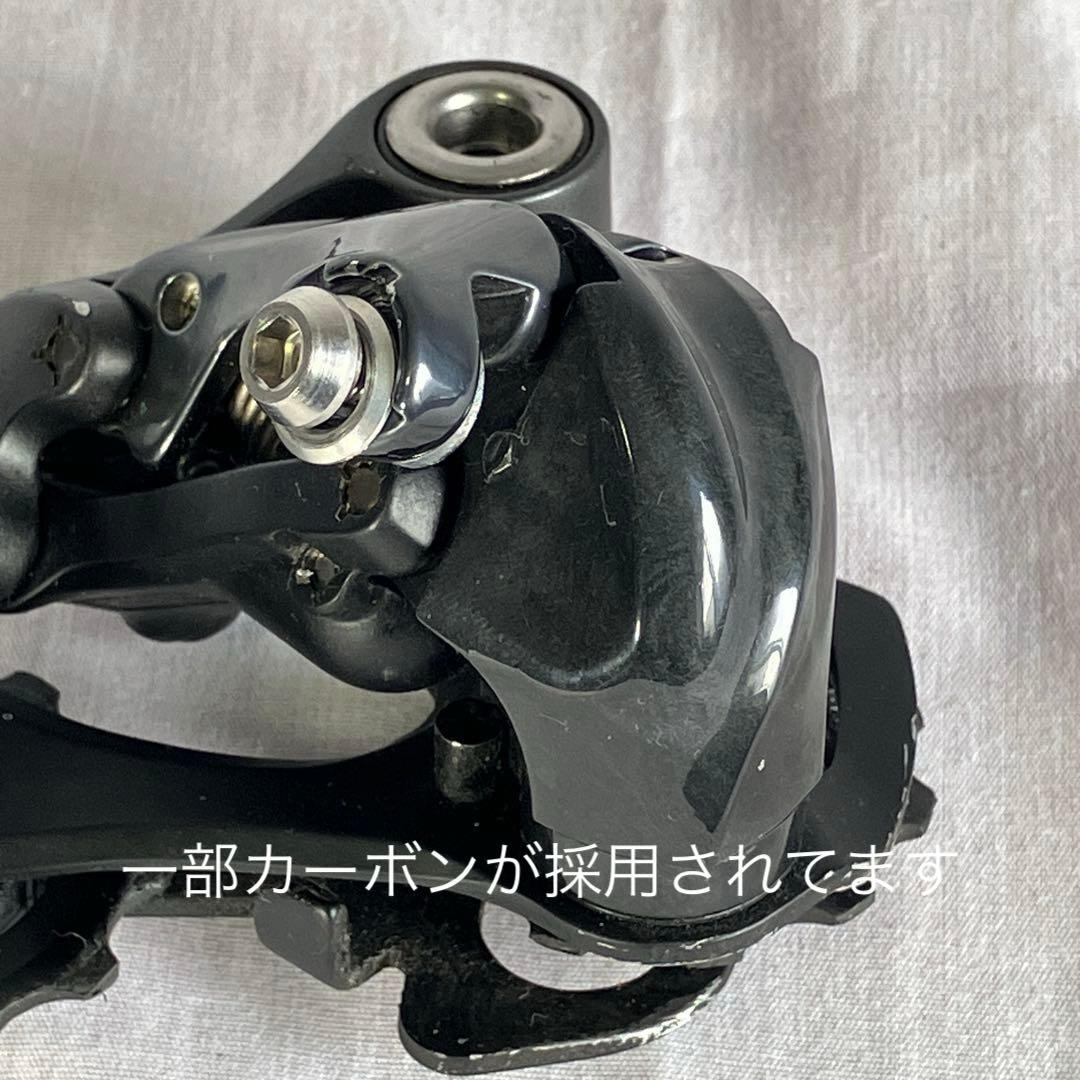 11速 6800•ULTEGRA RD FD ST BR グループセット