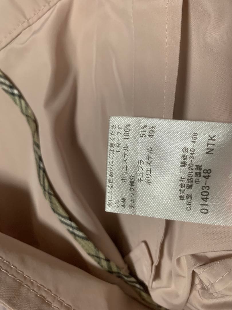 ジャケット　36号　バーバリーブルーレーベル　ベージュ　コンパクト　ポーチ