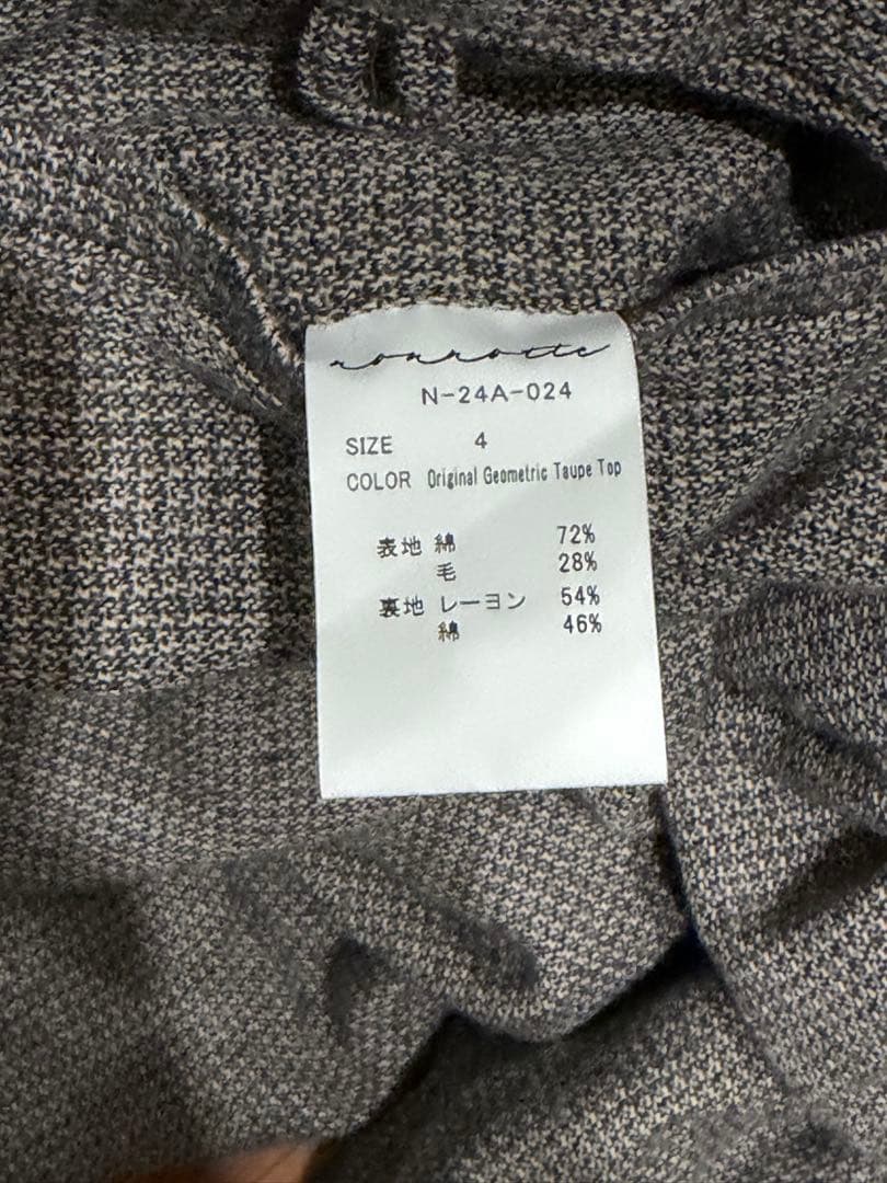 nonnotte ノノット 24SS ツイード ワイドスラックス サイズ4