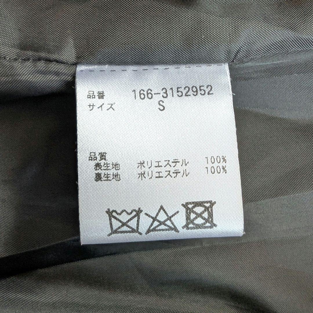 美品！N.ナチュラルビューティーベーシック ロングコート S