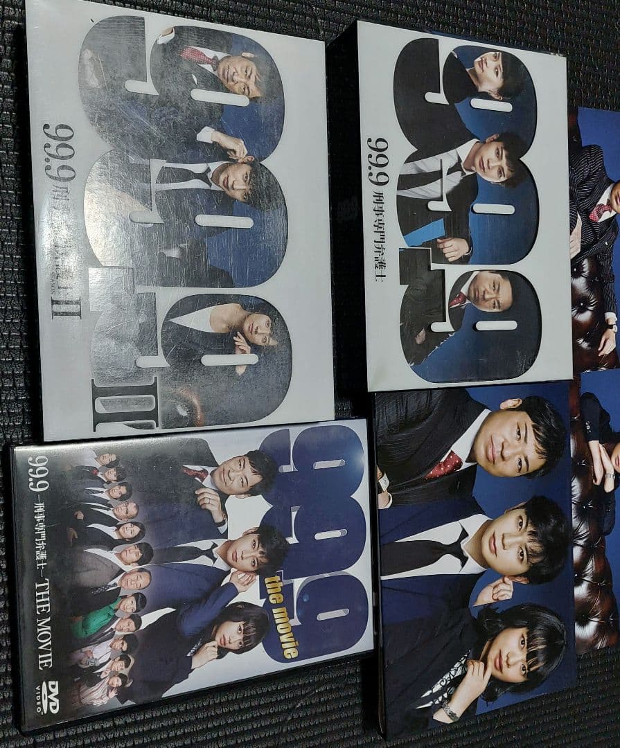 99.9 刑事専門弁護士 DVD 全巻セット