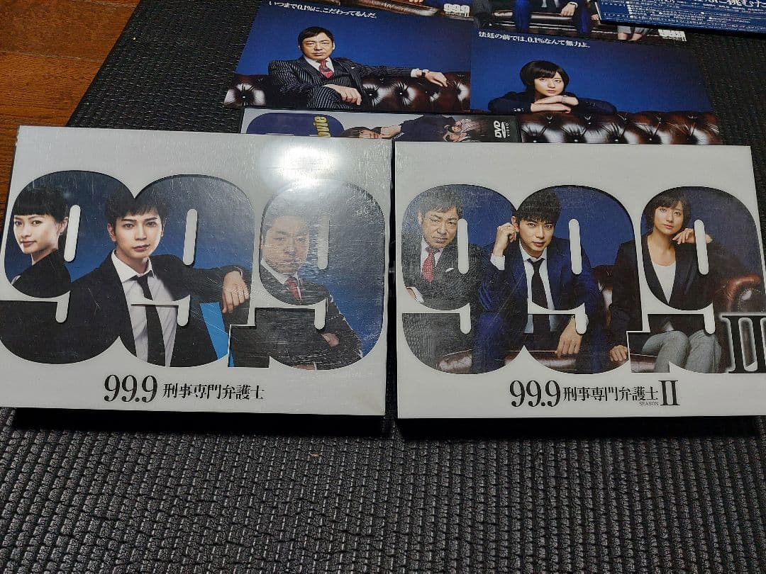 99.9 刑事専門弁護士 DVD 全巻セット