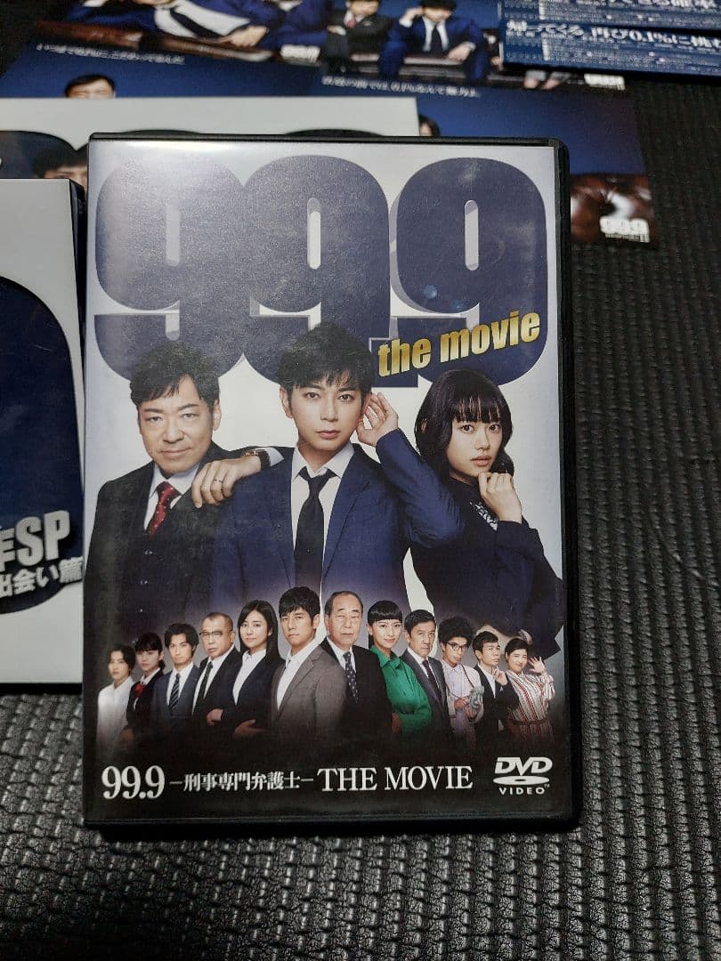 99.9 刑事専門弁護士 DVD 全巻セット