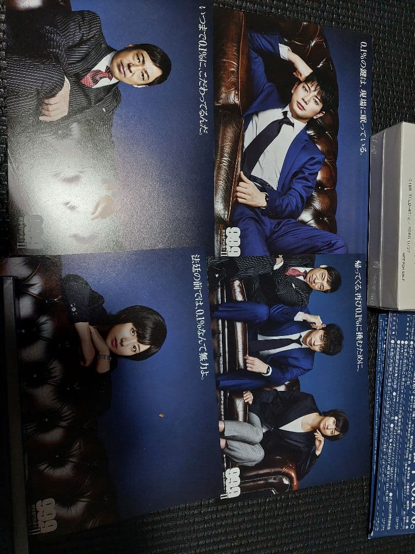 99.9 刑事専門弁護士 DVD 全巻セット