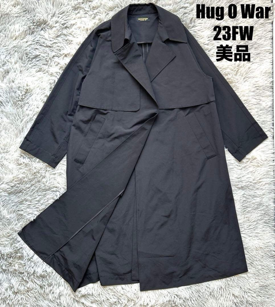 【美品】Hug O War ストームフラップオーバーガウンコート 23FW 雅姫