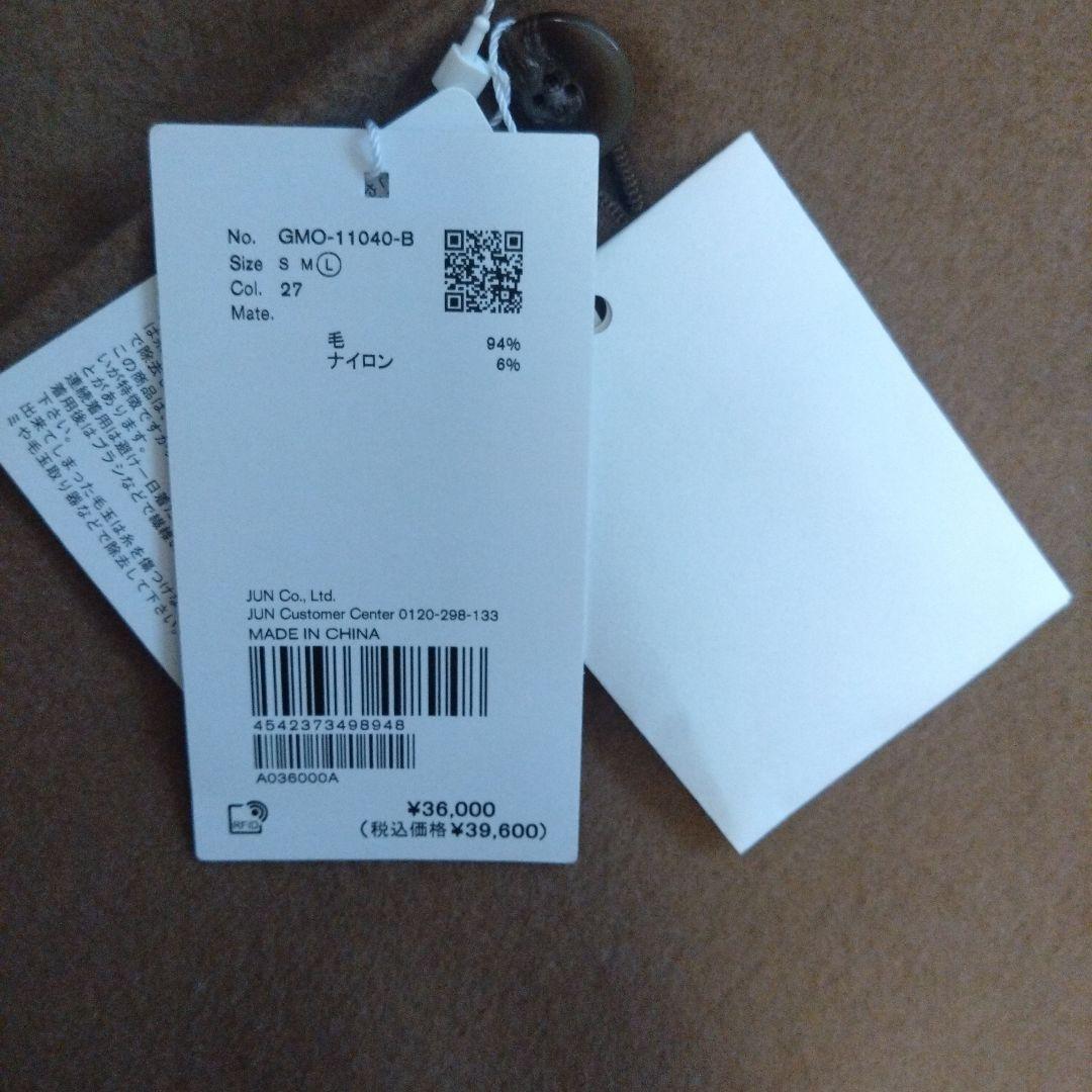 【新品】NISHIKAWA Super120 セミダブルコート ウール　尾州