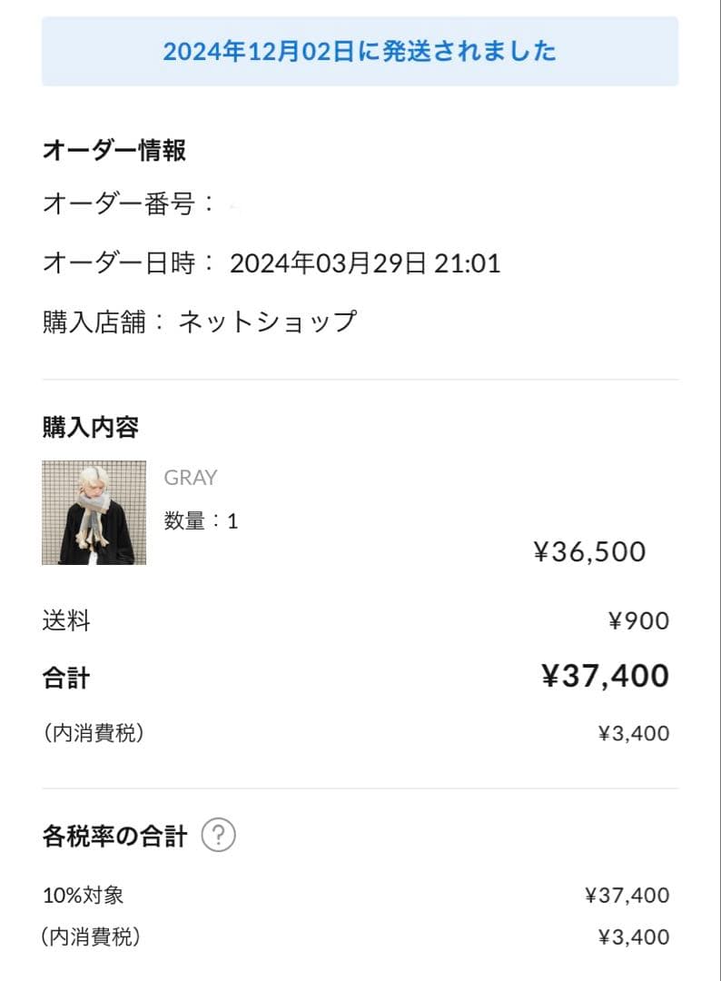 CTHY HIGHEND YAK WOOL FRINGE STOLE（GRAY）