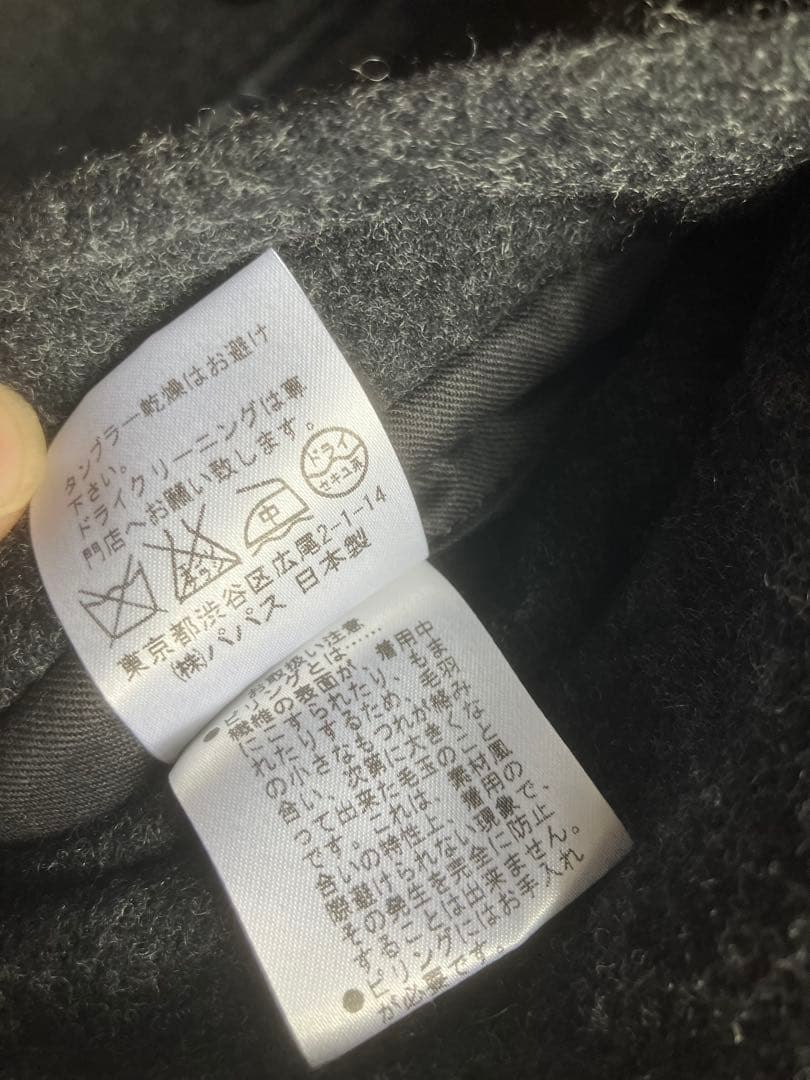 PAPAS + パパス プラス ウール×カシミア×アンゴラ コート