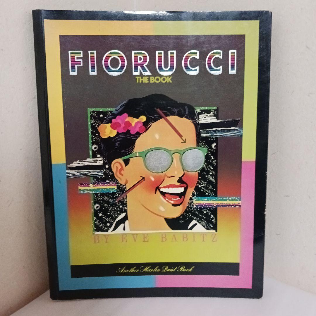 アート・デザイン・音楽 FIORUCCI: The Book