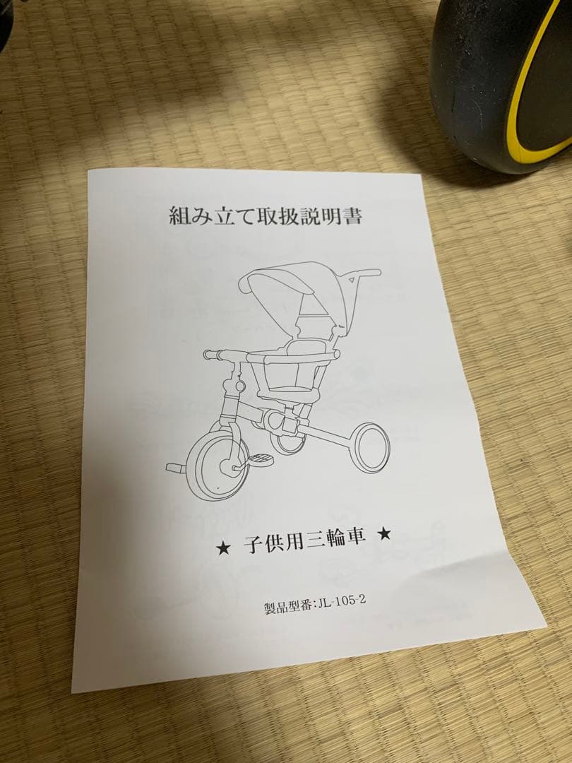 送料無料　6 in 1 手押し棒付三輪車　折りたたみ　キッズバイク　Vinona