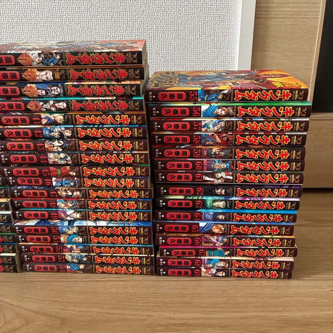 【週末限定 値下げ 】キングダム69巻まで