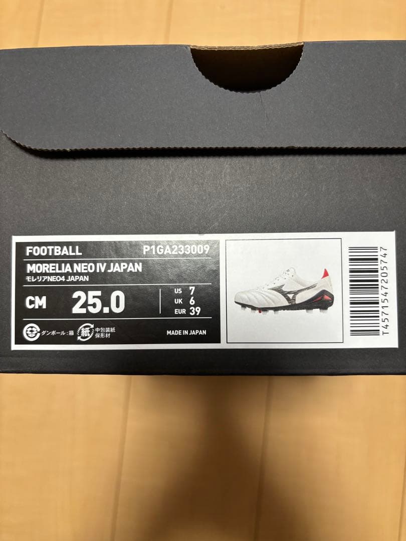 【専用7/4まで】新品モレリアNEO4 JAPAN ホワイト 25.0cm