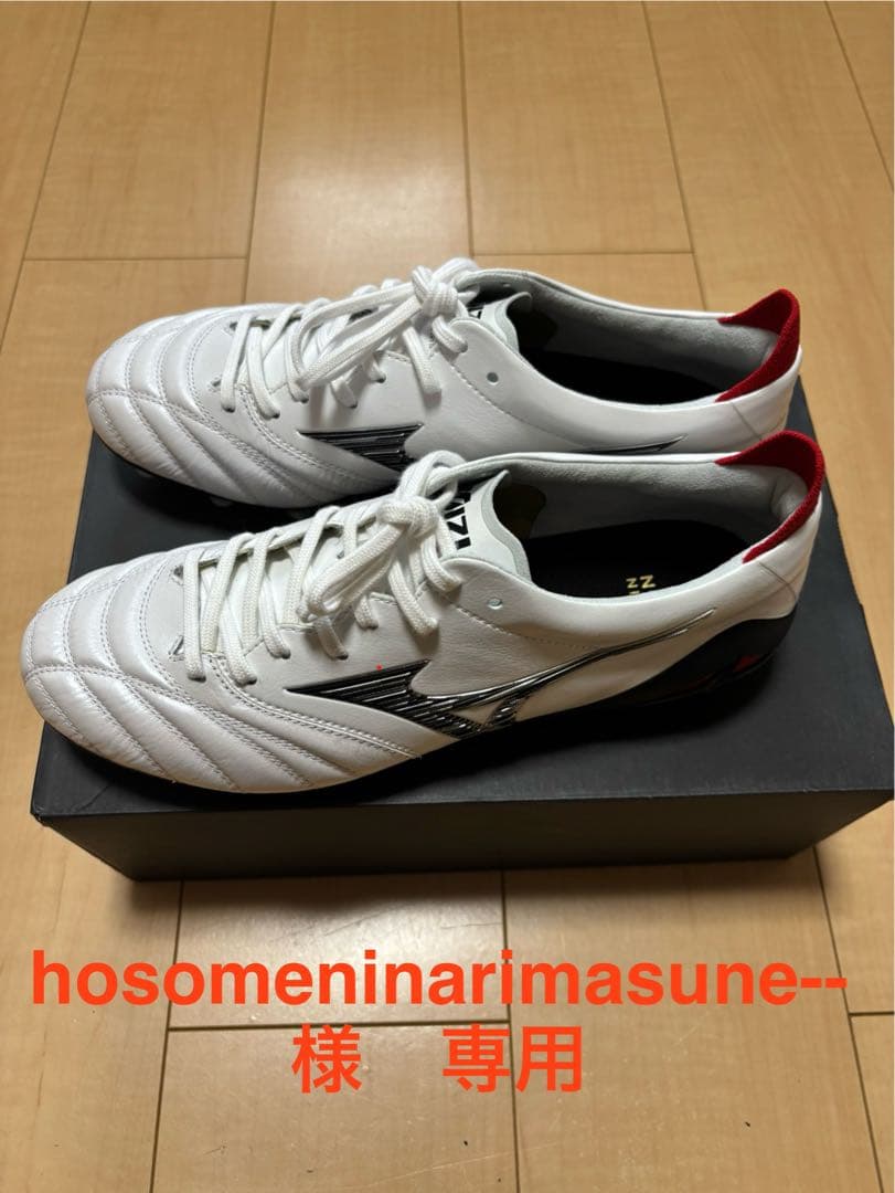 【専用7/4まで】新品モレリアNEO4 JAPAN ホワイト 25.0cm