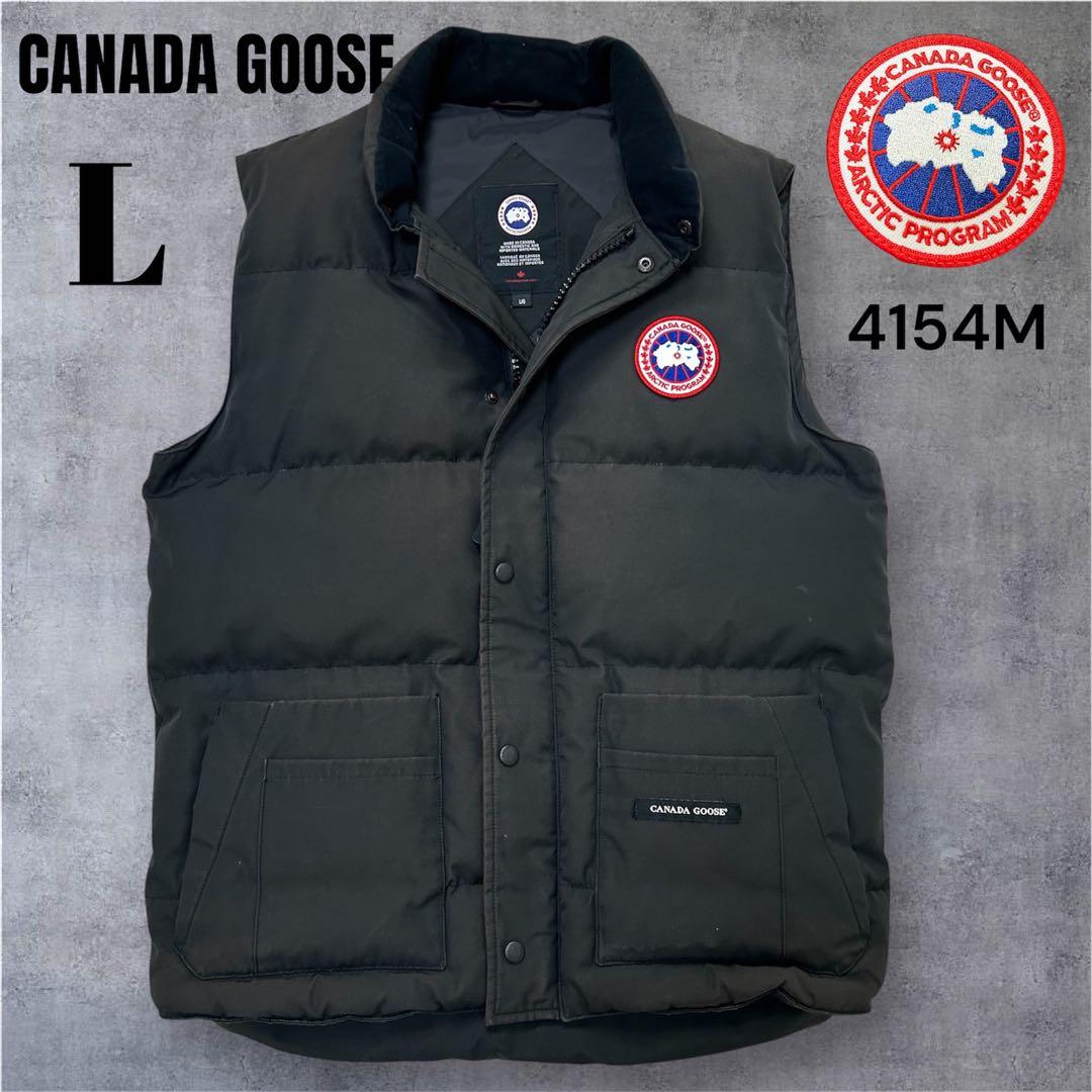 【正規品】カナダグース ダウンベスト L 4154M フリースタイル　保証タグ付