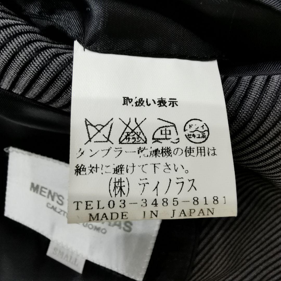 美品 メンズティノラス 3ピース ベスト付き ストライプ セットアップ Sサイズ