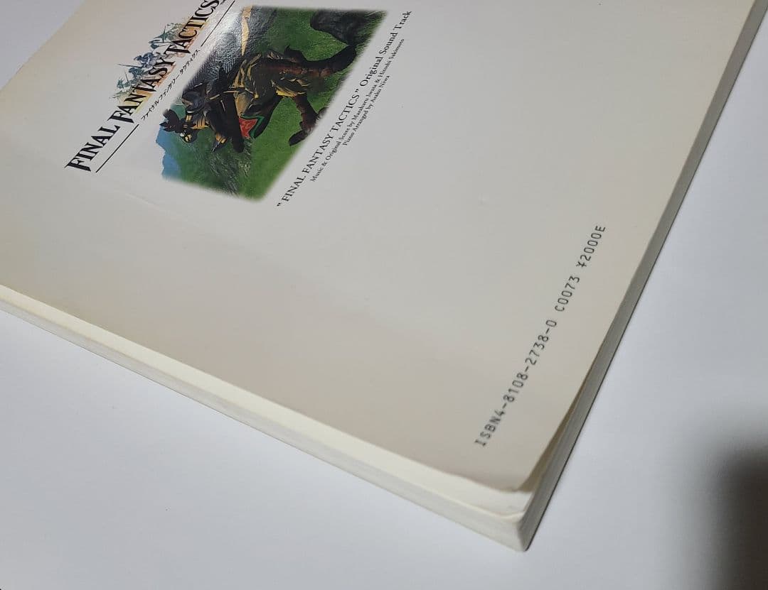 FINAL FANTASY TACTICS 楽譜