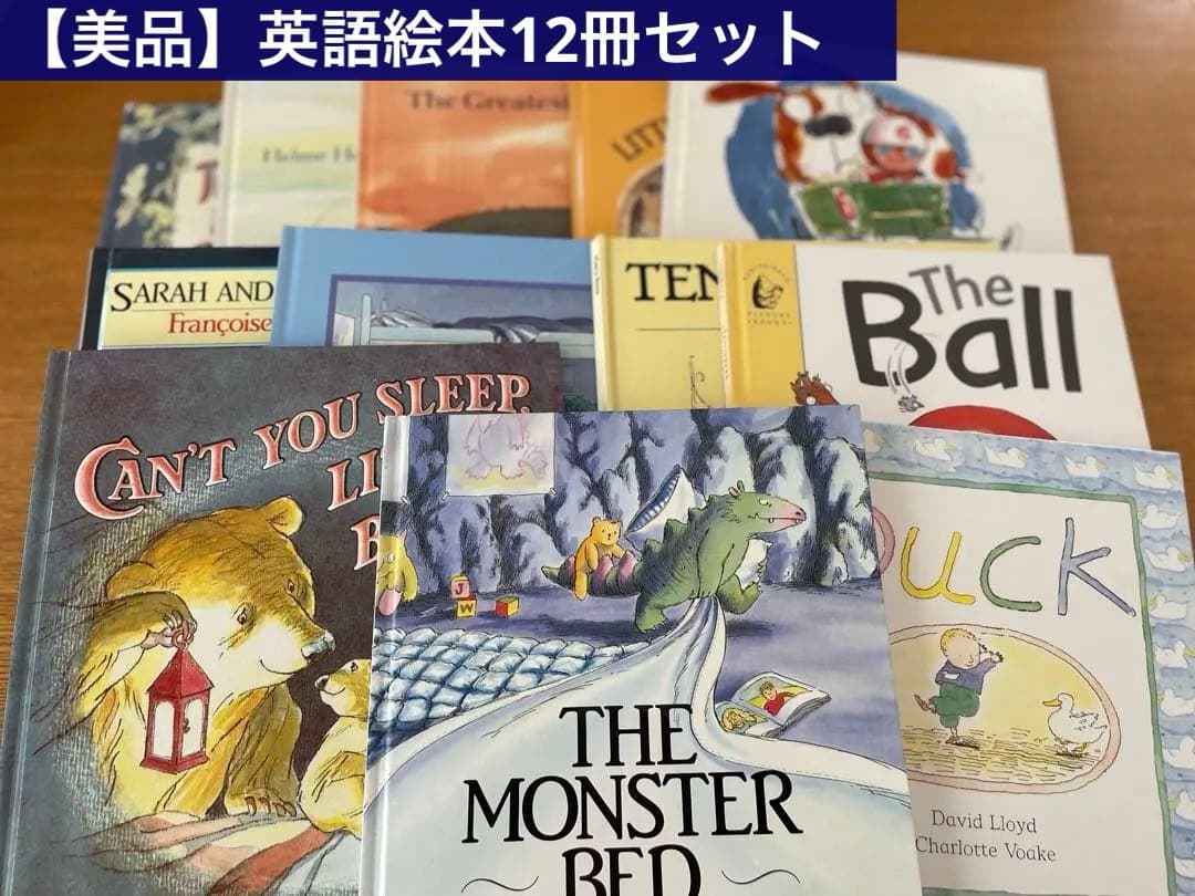 英国・欧州 英語絵本 12冊セット｜ヴィンテージ｜Martin Waddell等