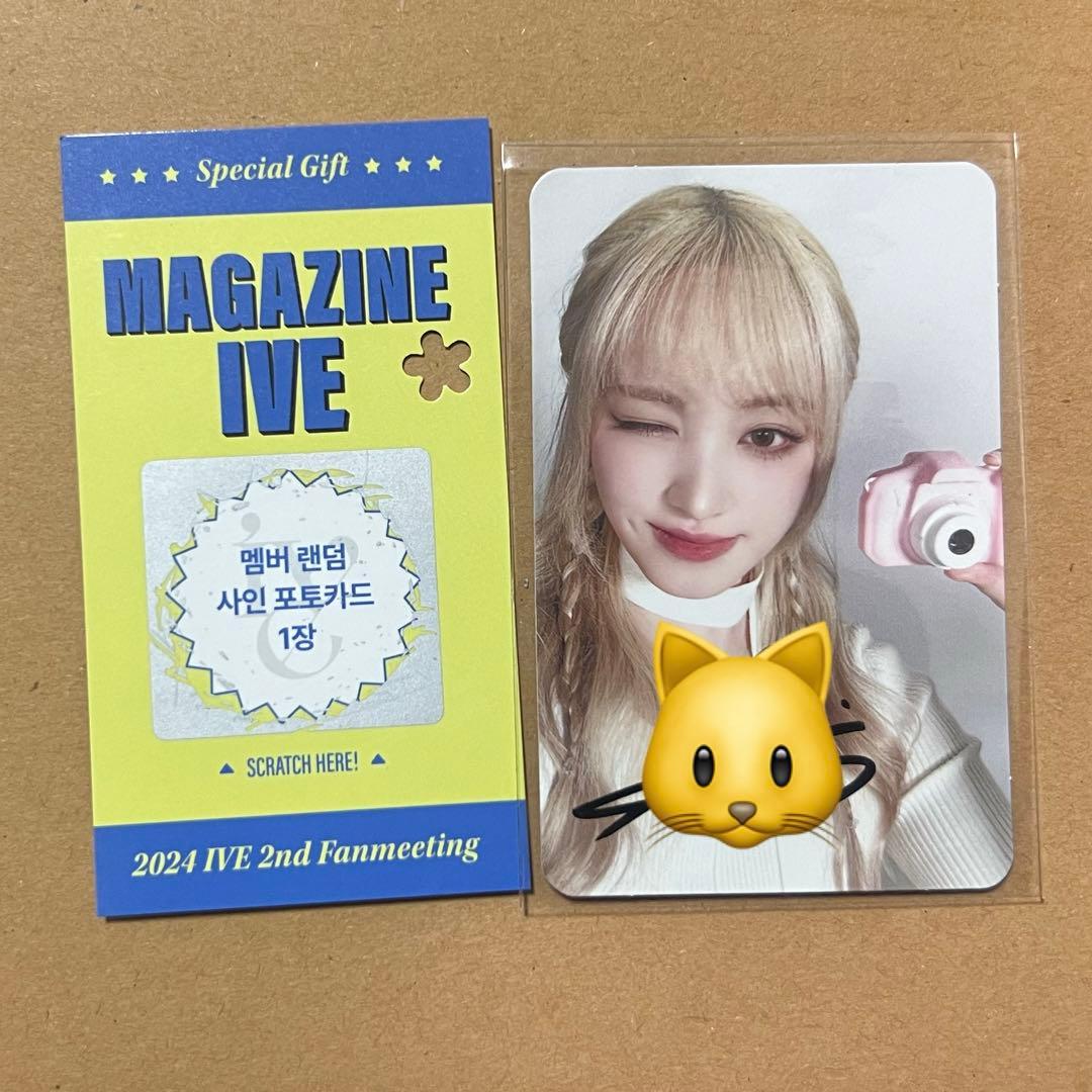 ive リズ サイン トレカ ペンミ