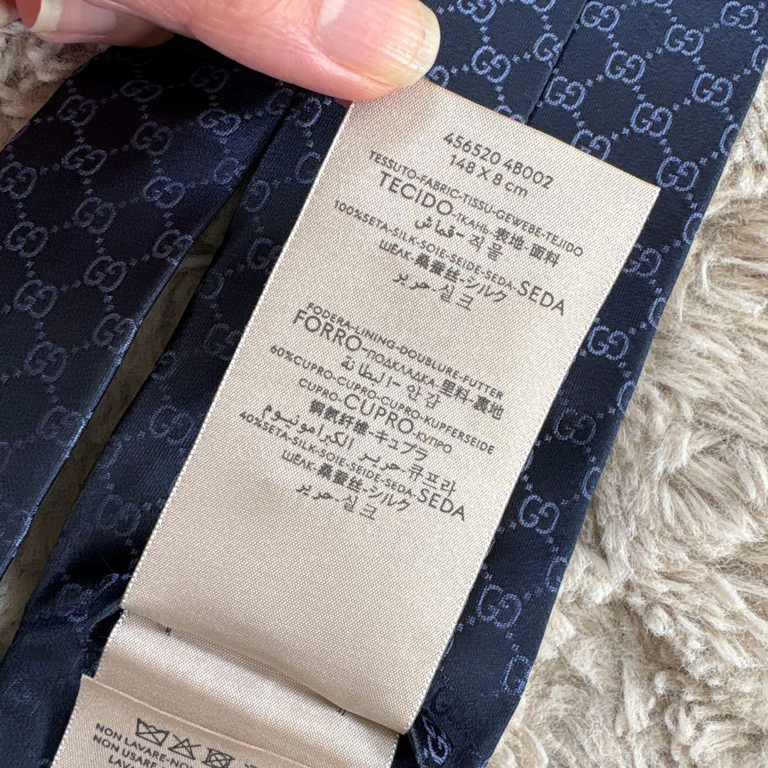 美品！GUCCI グッチ ネクタイ ネイビー GGロゴパターン