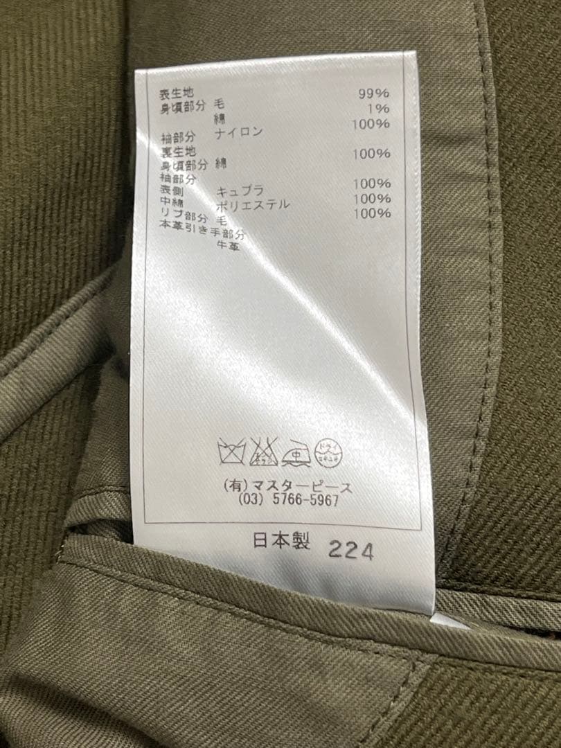 Scye ドッキングテーラード ジャケット ma1 サイ　ディストリクトアローズ