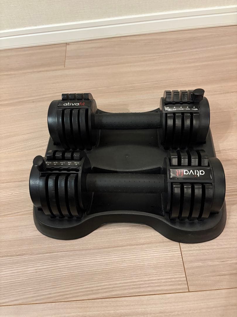 ativafit 可変式ダンベル 12.5kg×2本