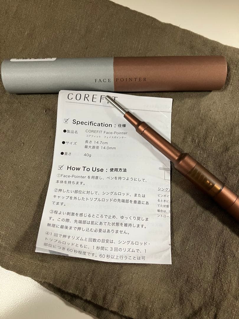 ☆極美品☆コアフィットフェイスポインター