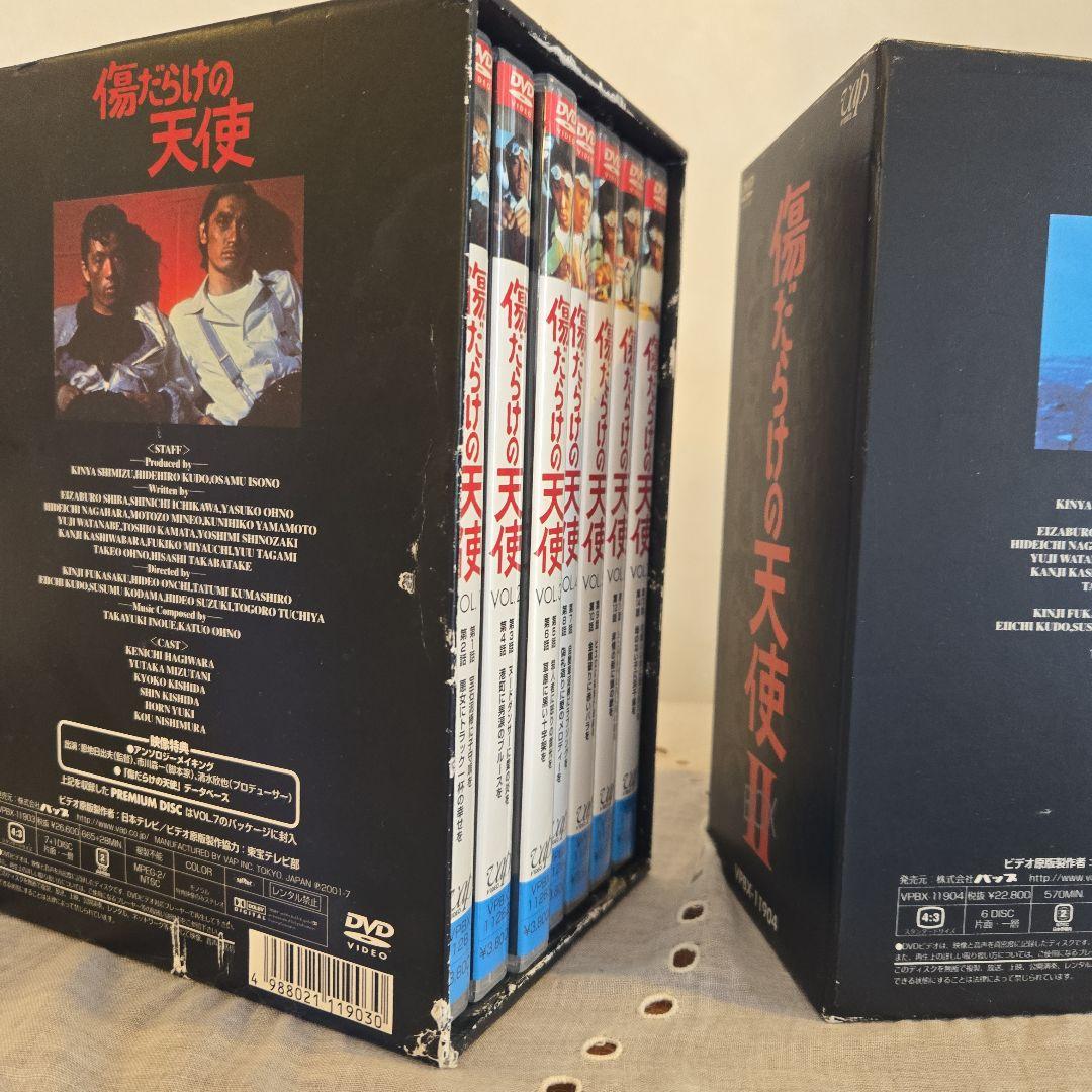 r*n様 傷だらけの天使 DVD 全8巻 BOX II