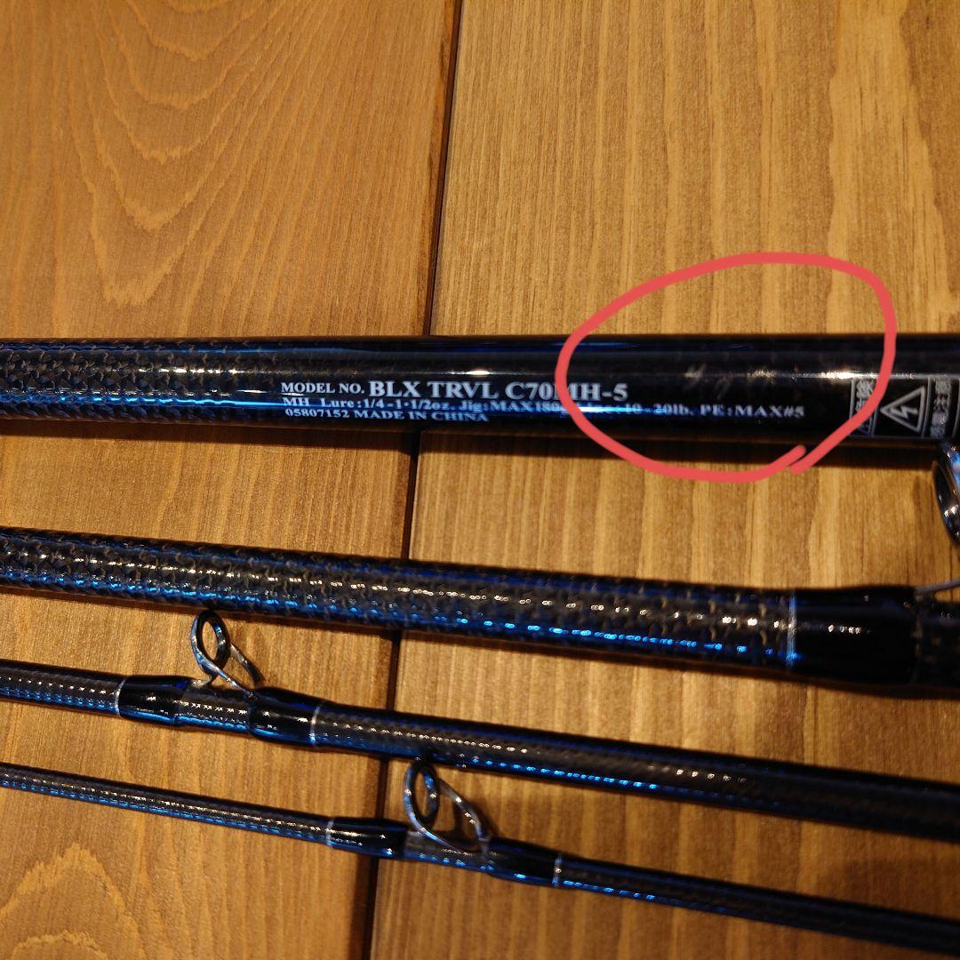 BLACK LABEL ブラックレーベル トラベル C70MH-5